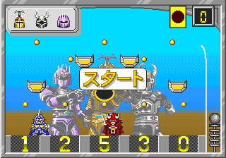 B-Fighter Kabuto screenshot 2 for Sega Pico